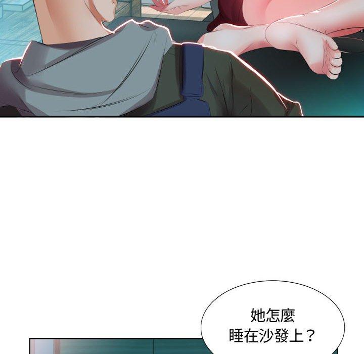 第5话-躲债夫妻档-佚名（第36张）