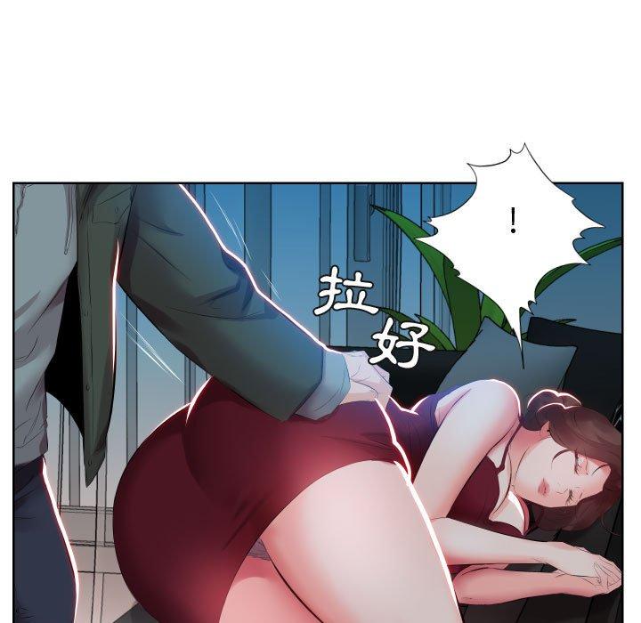 第5话-躲债夫妻档-佚名（第46张）