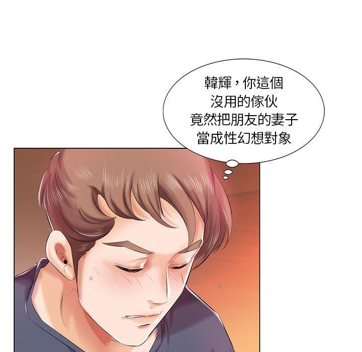 第6话-躲债夫妻档-佚名（第7张）