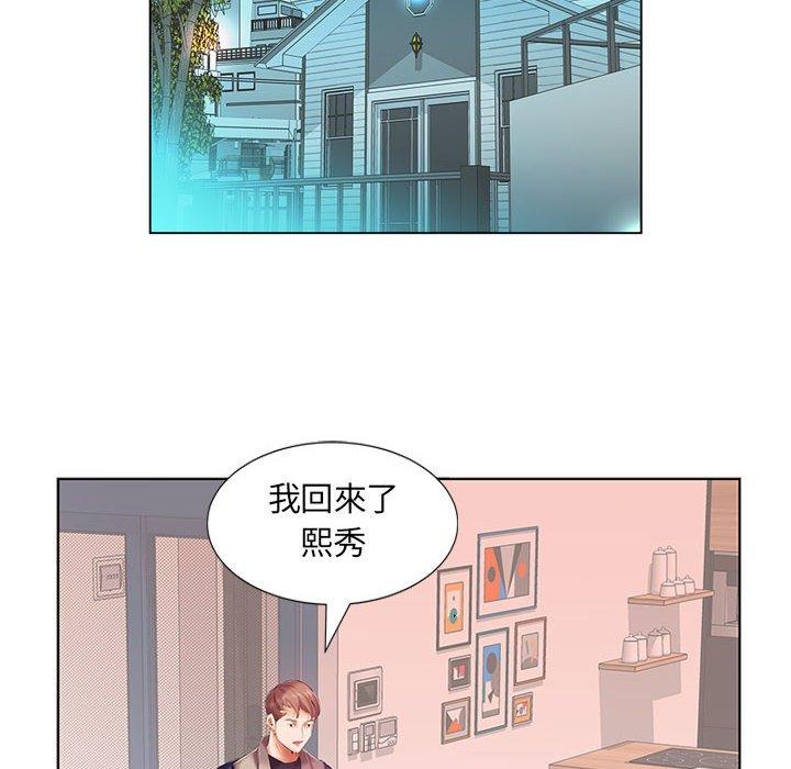 第6话-躲债夫妻档-佚名（第10张）