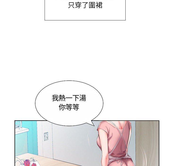 第6话-躲债夫妻档-佚名（第17张）