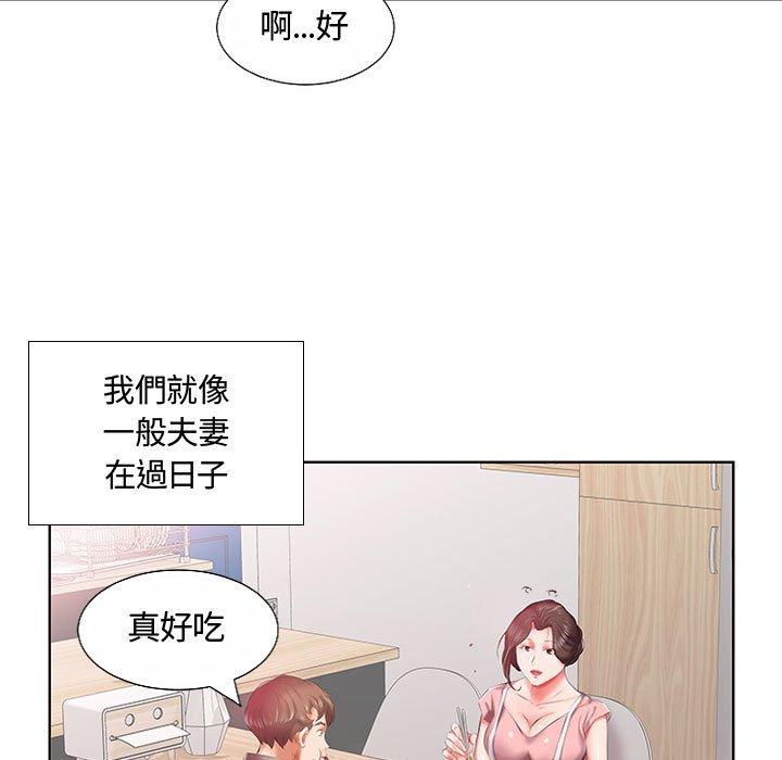 第6话-躲债夫妻档-佚名（第20张）