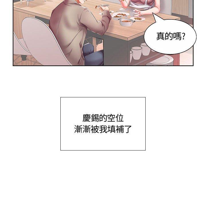 第6话-躲债夫妻档-佚名（第21张）