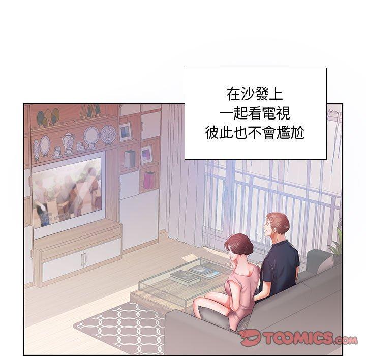 第6话-躲债夫妻档-佚名（第22张）