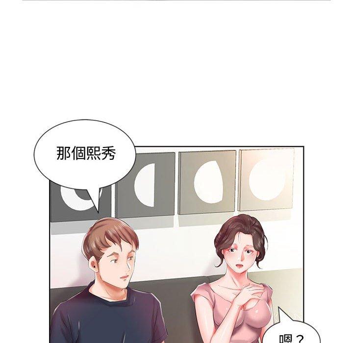 第6话-躲债夫妻档-佚名（第23张）