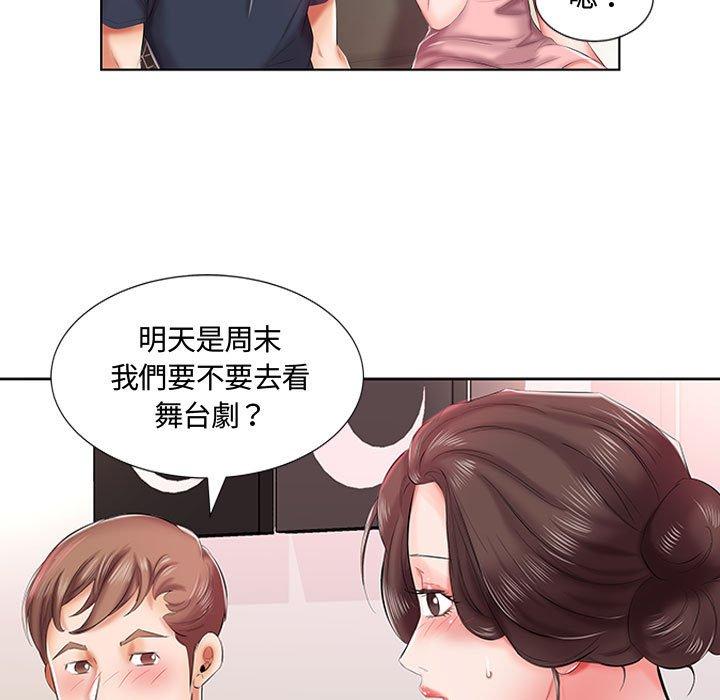 第6话-躲债夫妻档-佚名（第24张）