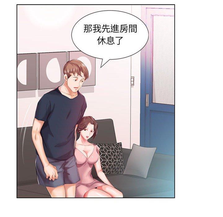 第6话-躲债夫妻档-佚名（第28张）