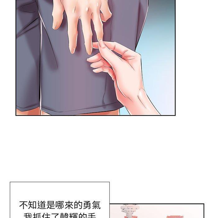 第6话-躲债夫妻档-佚名（第31张）