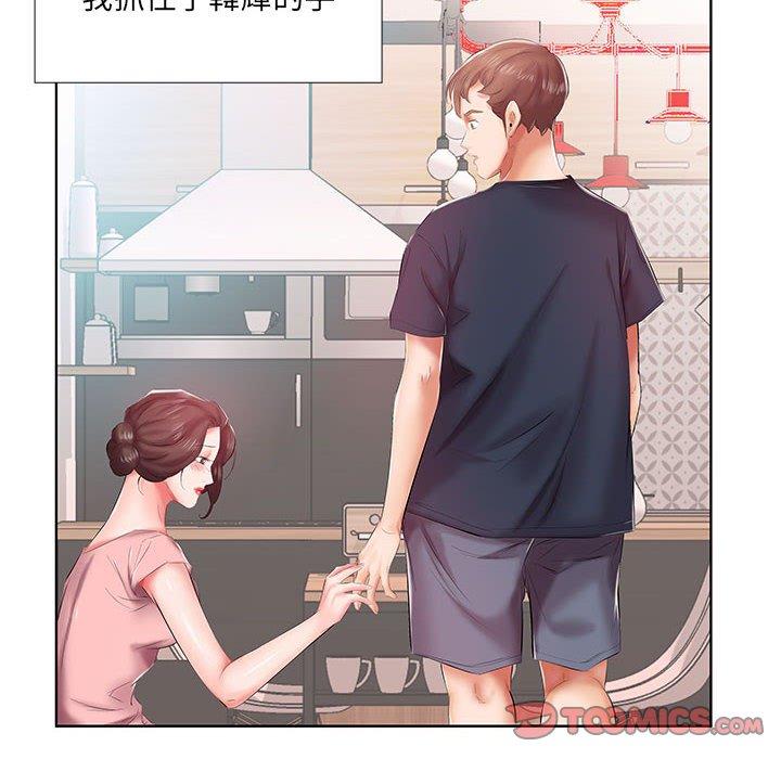 第6话-躲债夫妻档-佚名（第32张）
