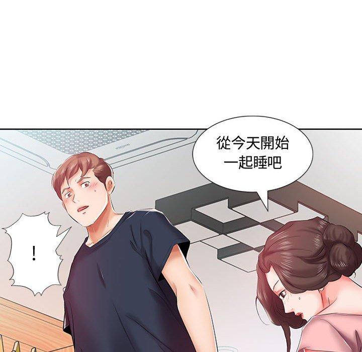 第6话-躲债夫妻档-佚名（第33张）