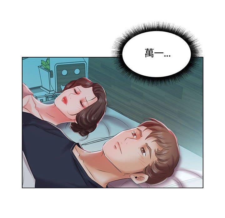 第6话-躲债夫妻档-佚名（第38张）