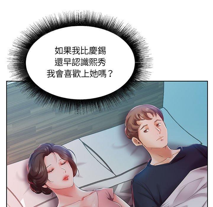 第6话-躲债夫妻档-佚名（第39张）