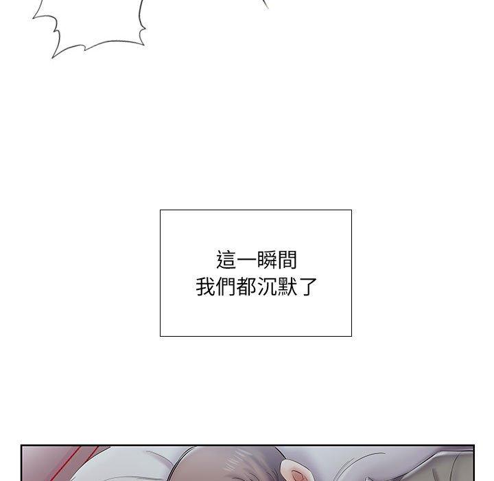 第7话-躲债夫妻档-佚名（第8张）