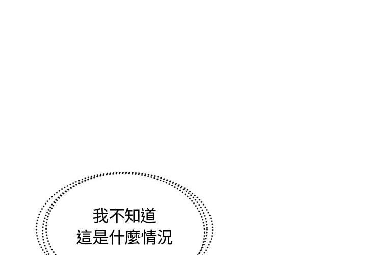 第8话-躲债夫妻档-佚名（第4张）