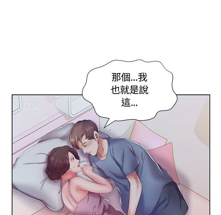 第8话-躲债夫妻档-佚名（第10张）