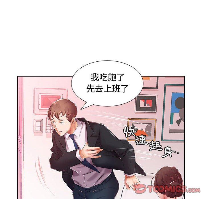 第8话-躲债夫妻档-佚名（第22张）