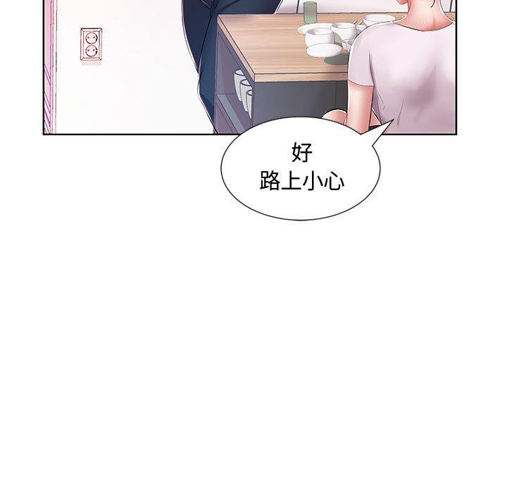 第8话-躲债夫妻档-佚名（第23张）