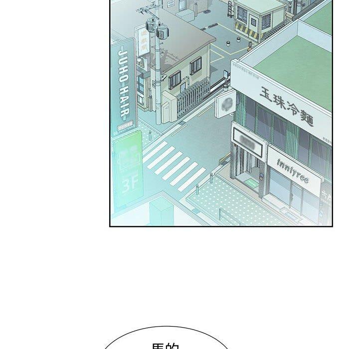 第8话-躲债夫妻档-佚名（第29张）