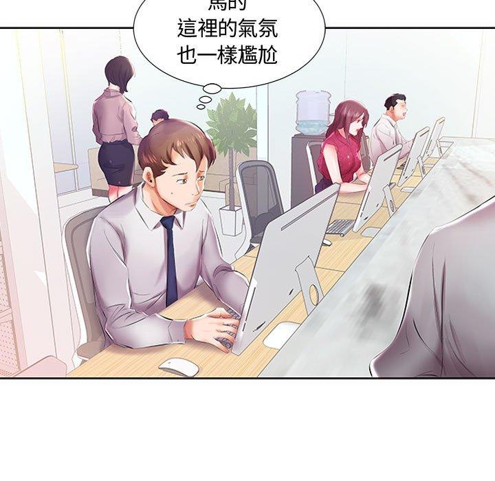 第8话-躲债夫妻档-佚名（第30张）