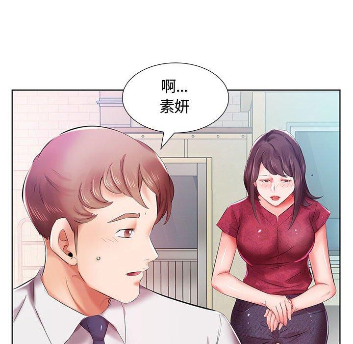 第8话-躲债夫妻档-佚名（第34张）