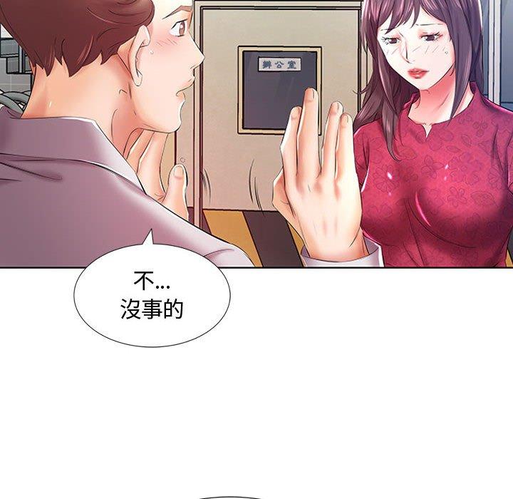 第8话-躲债夫妻档-佚名（第36张）
