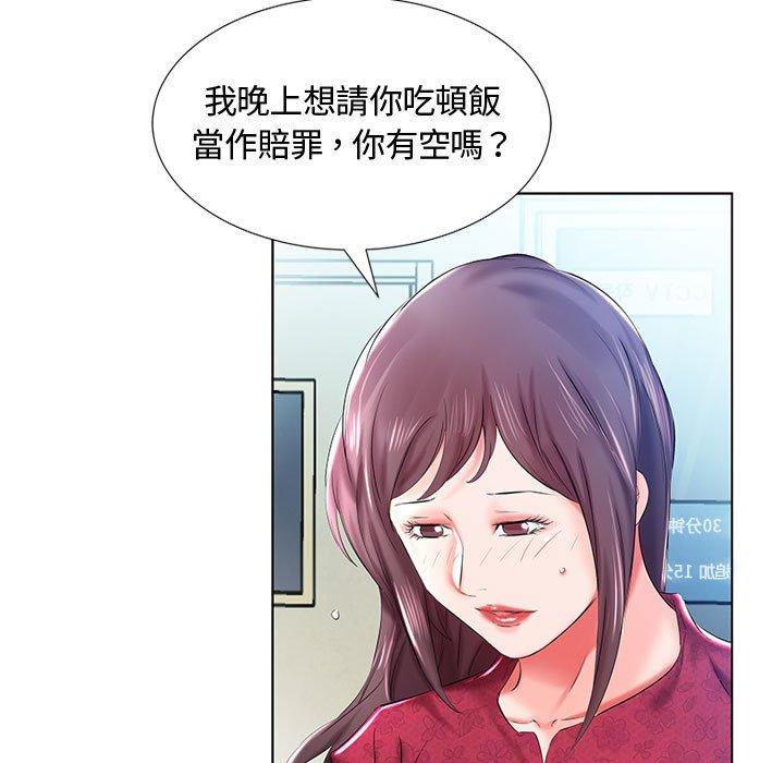 第8话-躲债夫妻档-佚名（第37张）