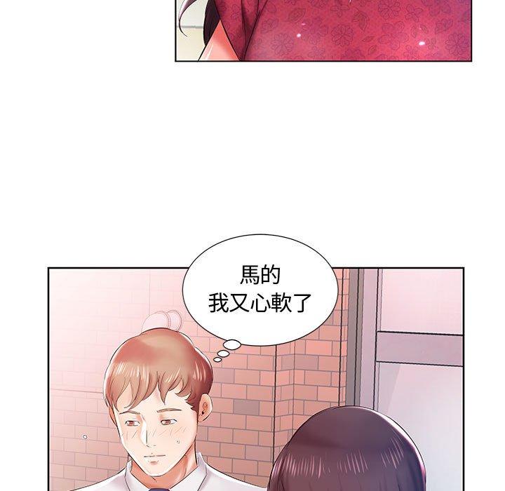 第8话-躲债夫妻档-佚名（第38张）