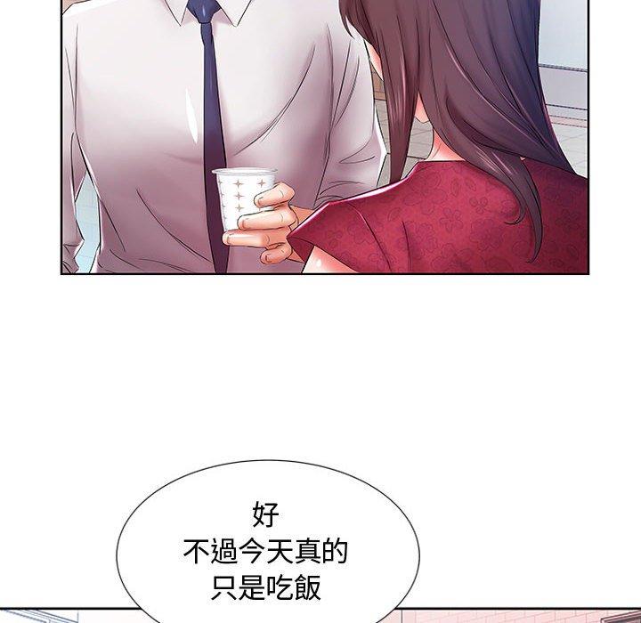 第8话-躲债夫妻档-佚名（第39张）