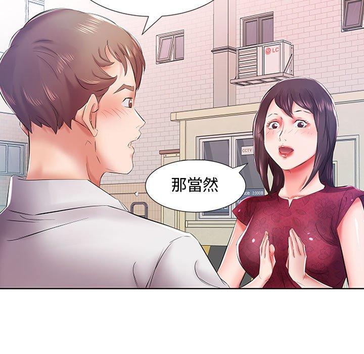 第8话-躲债夫妻档-佚名（第40张）