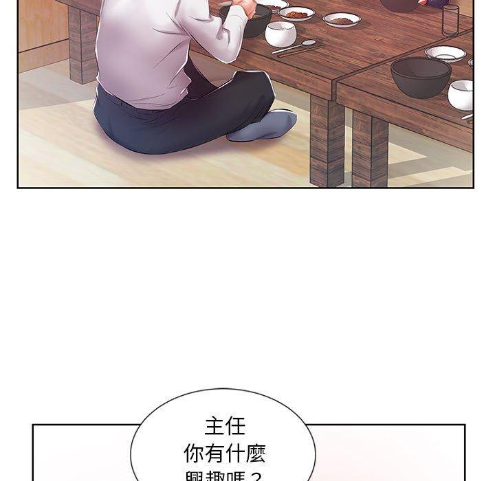 第8话-躲债夫妻档-佚名（第44张）