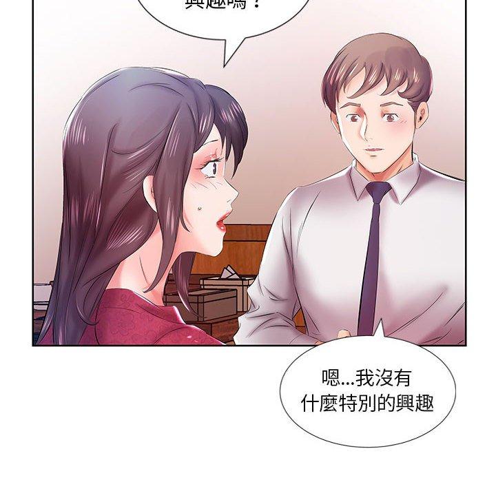 第8话-躲债夫妻档-佚名（第45张）