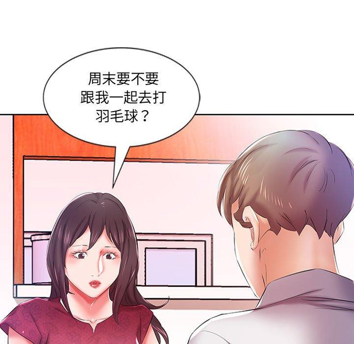 第8话-躲债夫妻档-佚名（第46张）