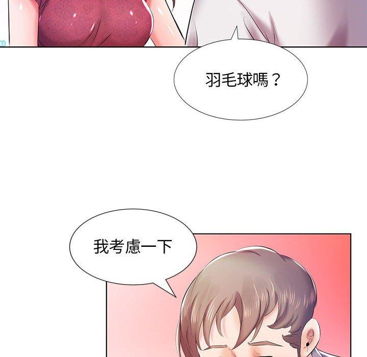 第8话-躲债夫妻档-佚名（第47张）