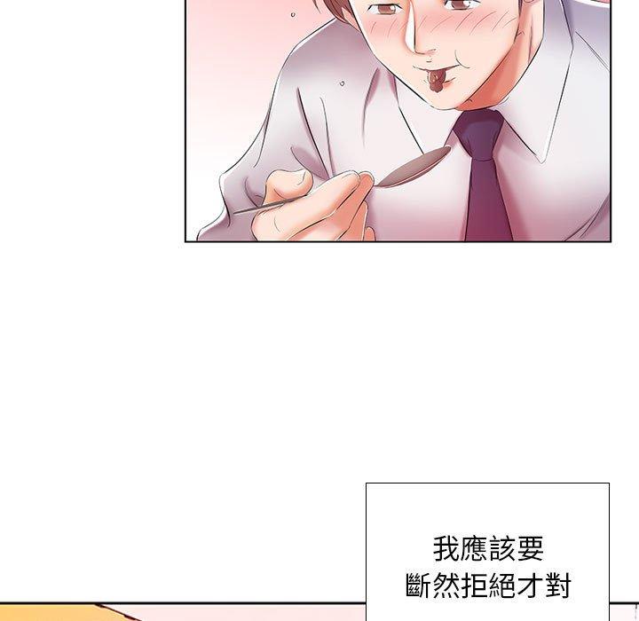 第8话-躲债夫妻档-佚名（第48张）