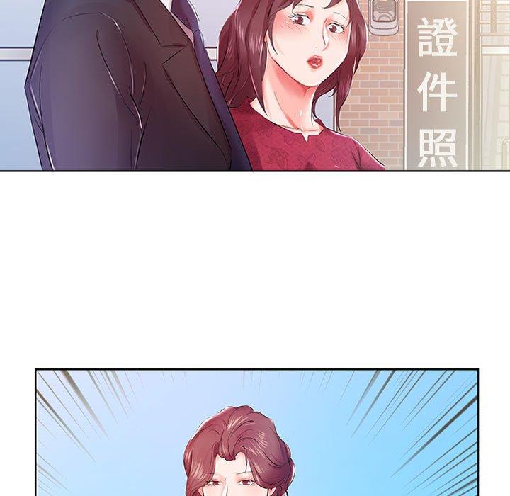 第8话-躲债夫妻档-佚名（第56张）