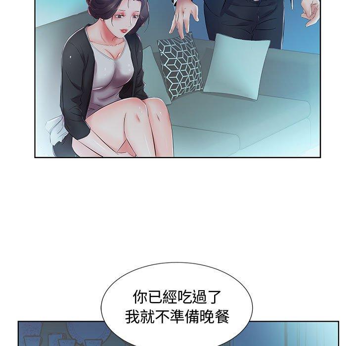 第8话-躲债夫妻档-佚名（第67张）
