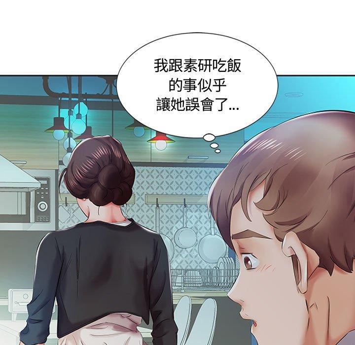 第8话-躲债夫妻档-佚名（第69张）