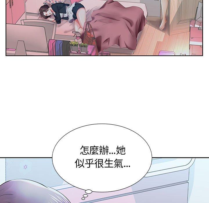 第8话-躲债夫妻档-佚名（第73张）