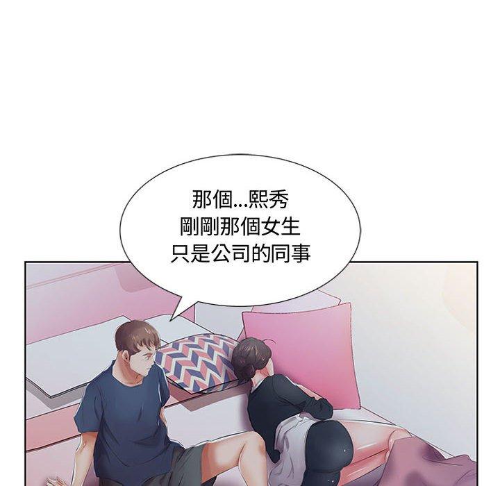 第8话-躲债夫妻档-佚名（第75张）