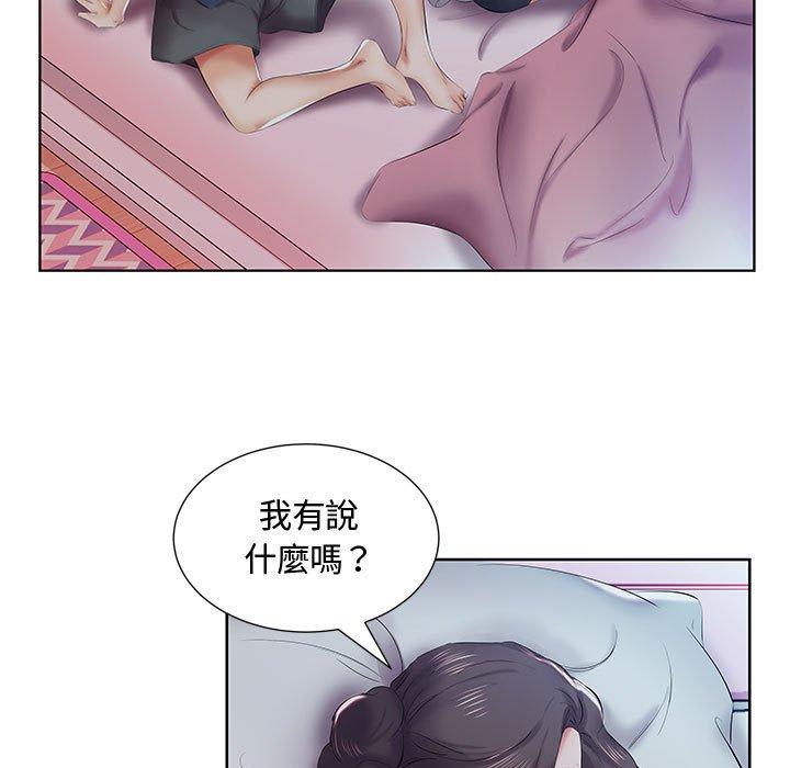 第8话-躲债夫妻档-佚名（第76张）