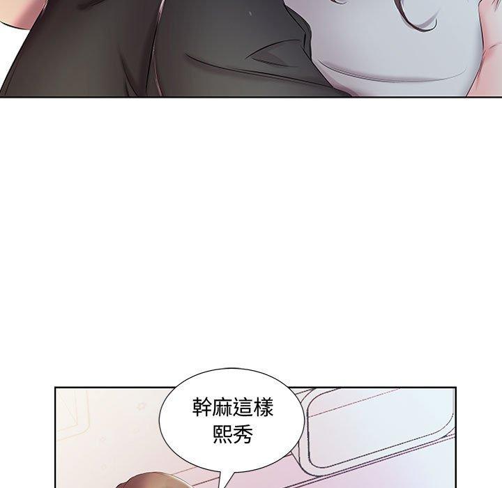第8话-躲债夫妻档-佚名（第80张）