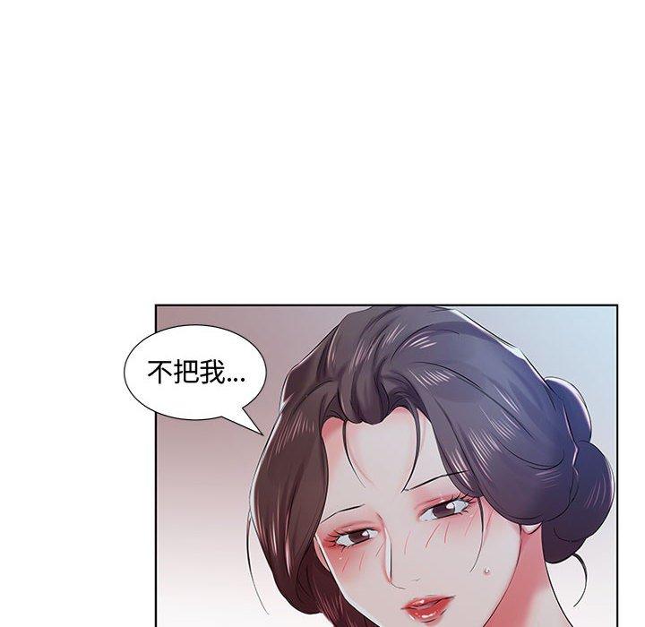 第8话-躲债夫妻档-佚名（第83张）