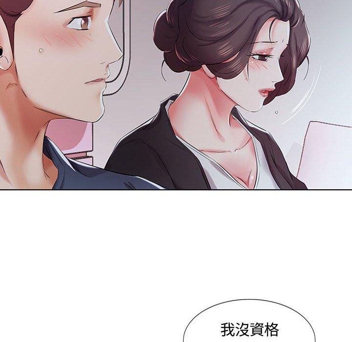 第8话-躲债夫妻档-佚名（第85张）