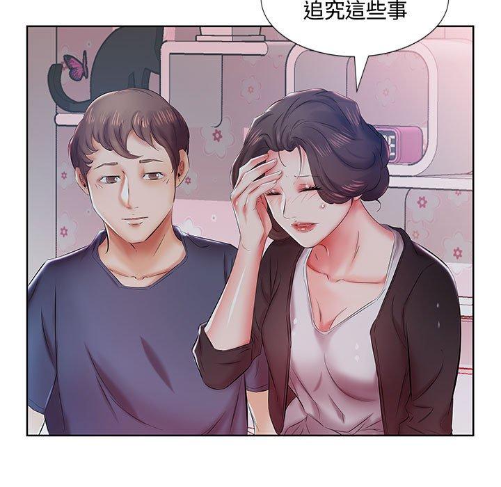 第8话-躲债夫妻档-佚名（第86张）