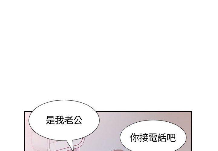 第9话-躲债夫妻档-佚名（第4张）