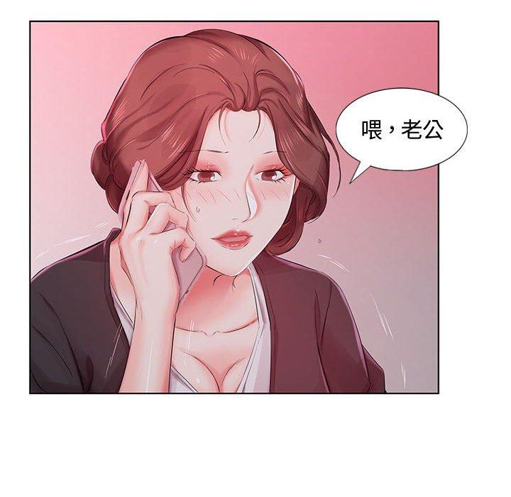 第9话-躲债夫妻档-佚名（第6张）