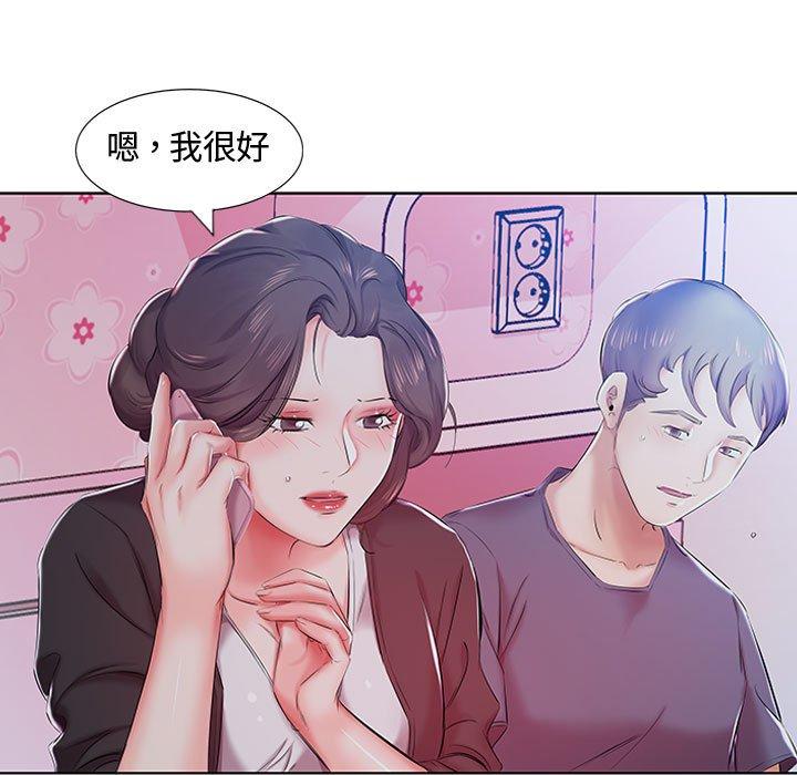 第9话-躲债夫妻档-佚名（第7张）