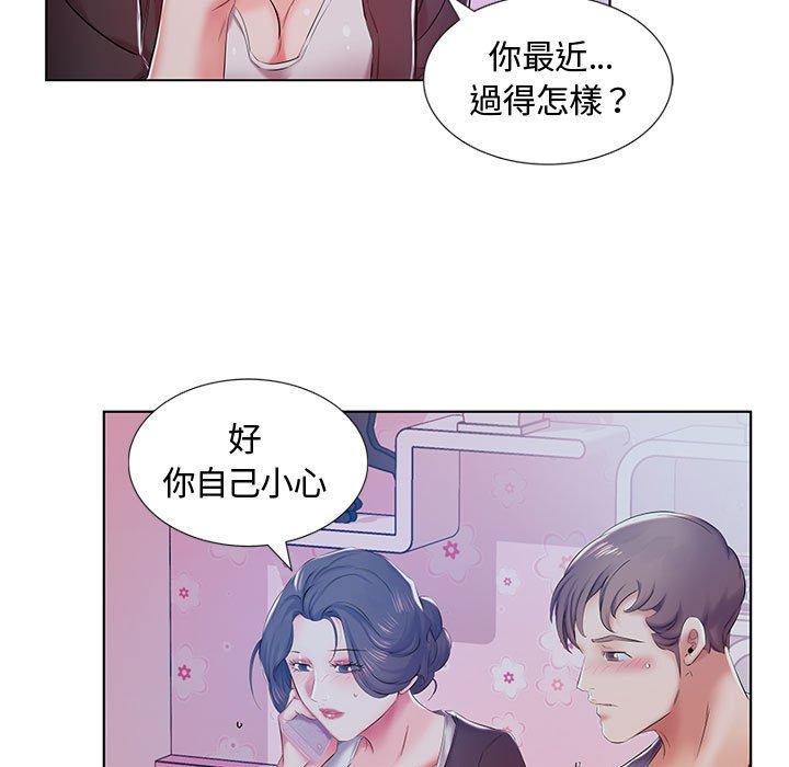第9话-躲债夫妻档-佚名（第9张）