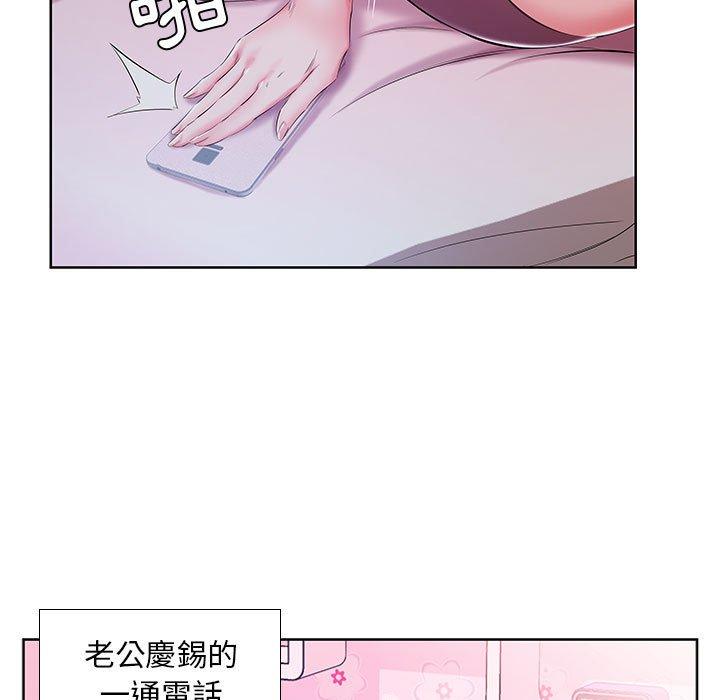 第9话-躲债夫妻档-佚名（第11张）