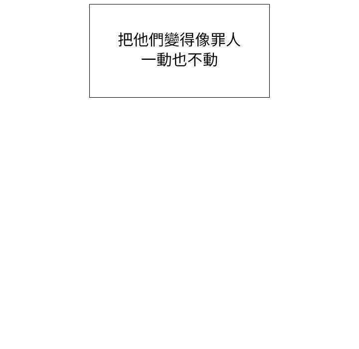 第9话-躲债夫妻档-佚名（第13张）